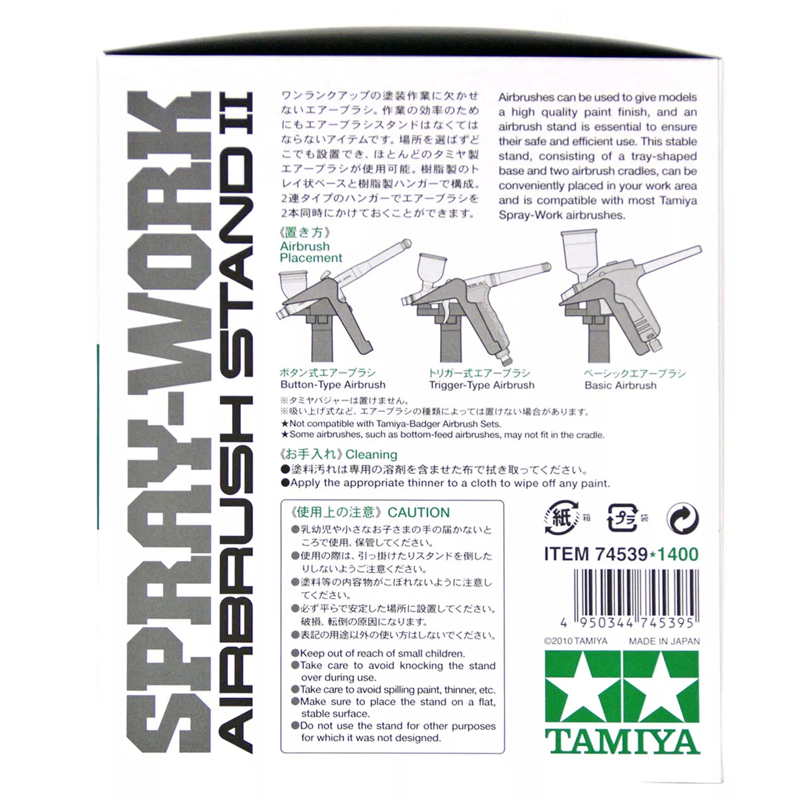 TAMIYA 74539 Spray-Work Airbru - огляд і ціна Tamiya Model Paint Set