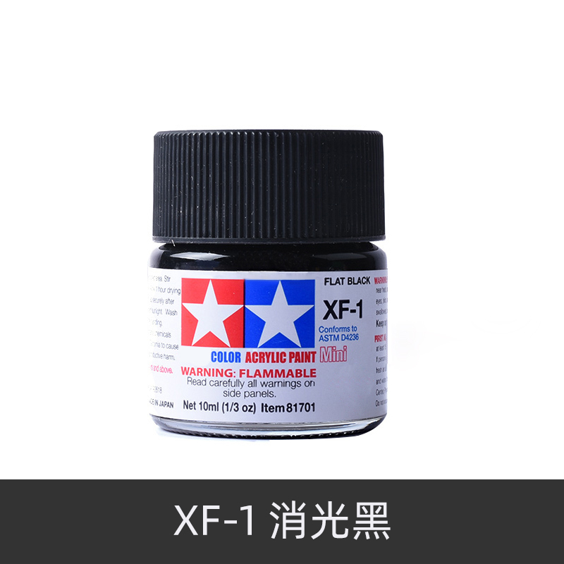 TAMIYA Acrylic Paint XF1-XF24  - огляд і ціна Tamiya Model Paint Set