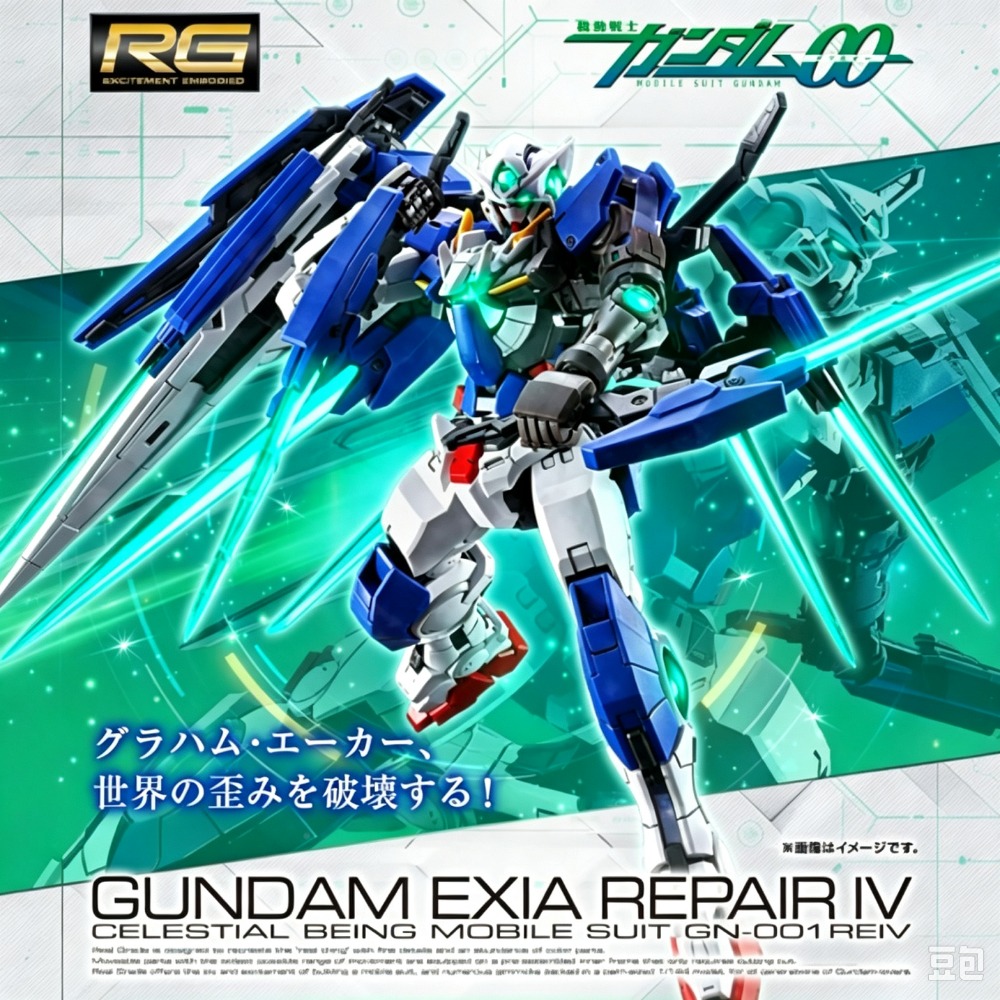 In Stock BANDAI PB LIMITED RG  - огляд і ціна Bandai Model Gundam Rg